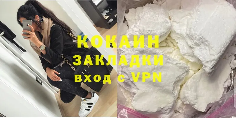 COCAIN VHQ  KRAKEN ТОР  Апшеронск 