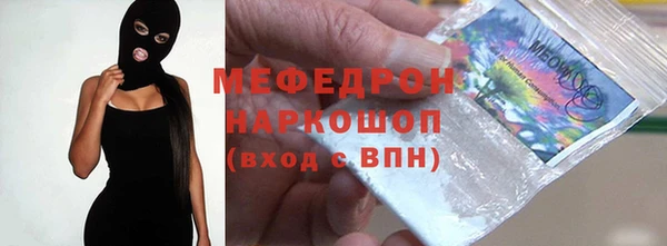 COCAINE Бугульма