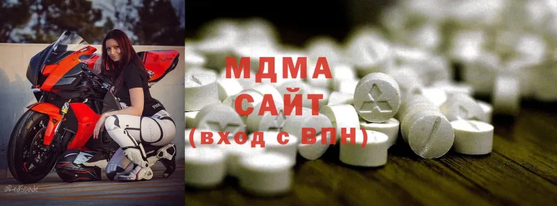 MDMA VHQ  даркнет сайт  Апшеронск 